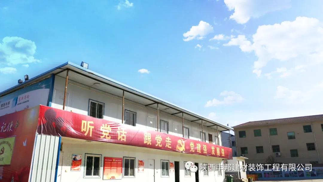 豐邦退役老兵用不懈奮斗喜迎十四運、獻禮建黨100周年