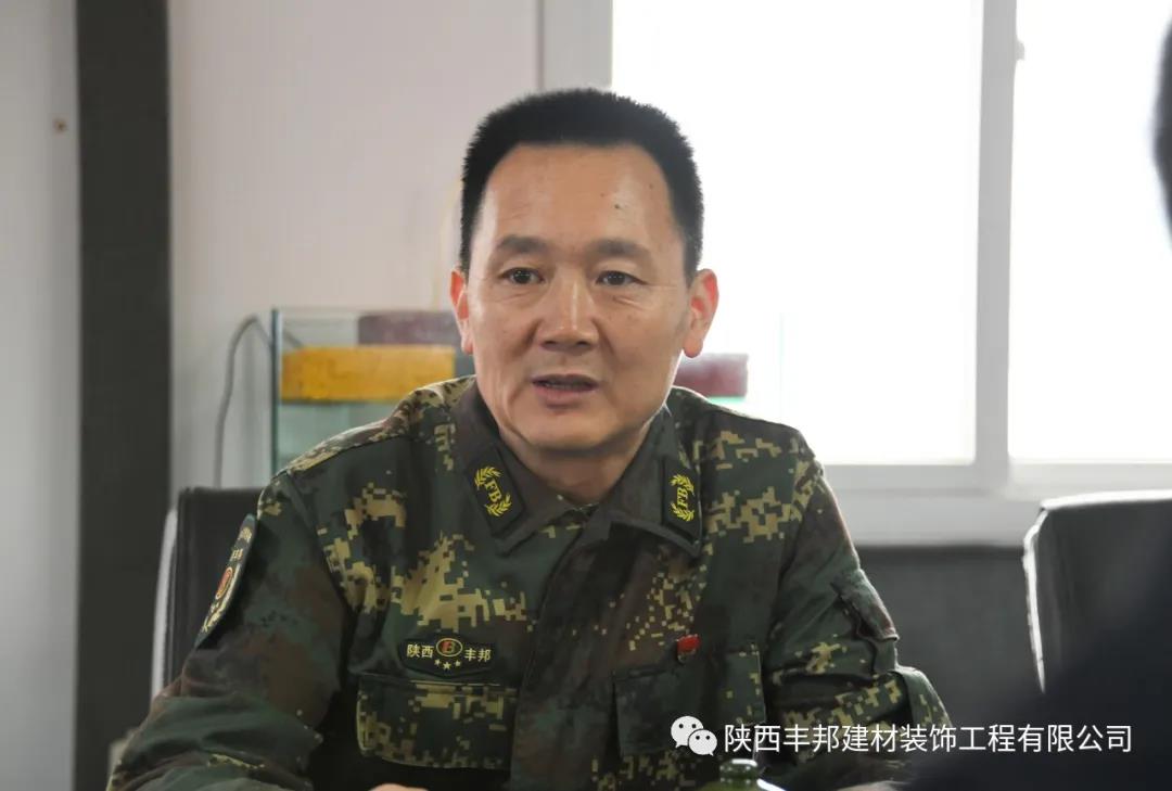 豐邦退役老兵用不懈奮斗喜迎十四運、獻禮建黨100周年