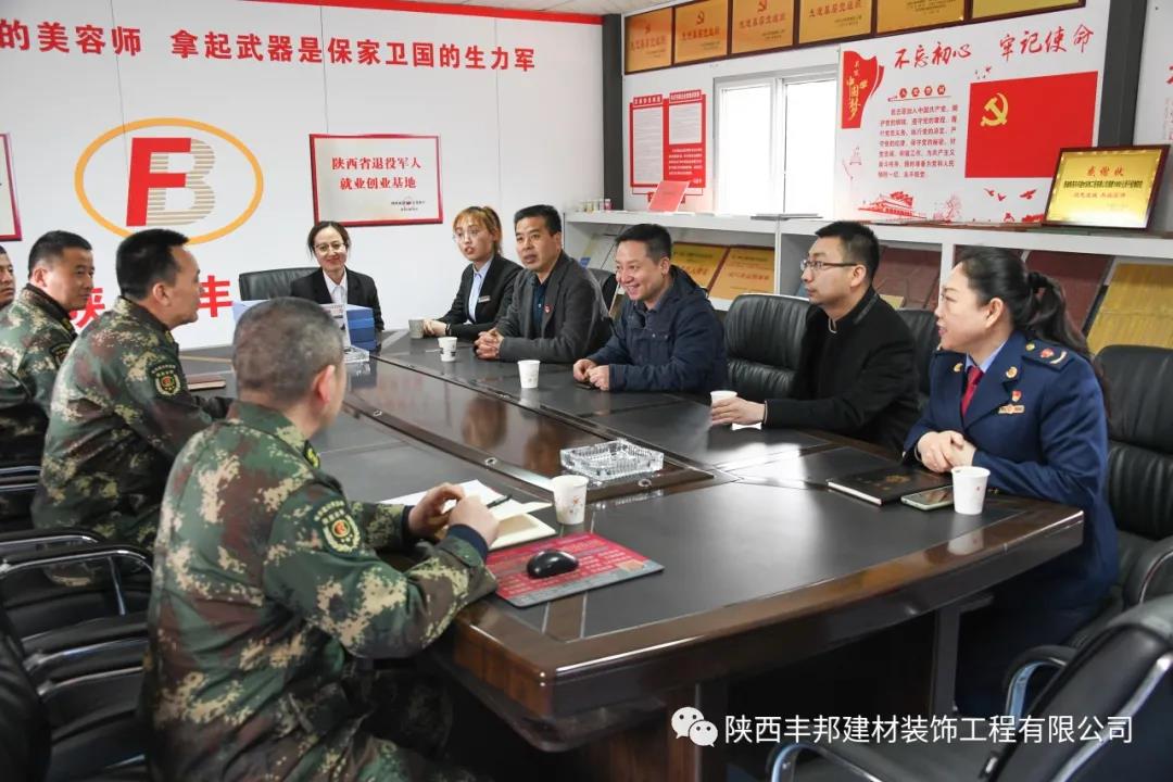 豐邦退役老兵用不懈奮斗喜迎十四運、獻禮建黨100周年